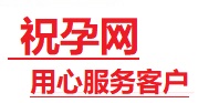运城市捐卵试管助孕机构-代媽网